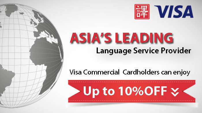 VISA Offers in Singapore
